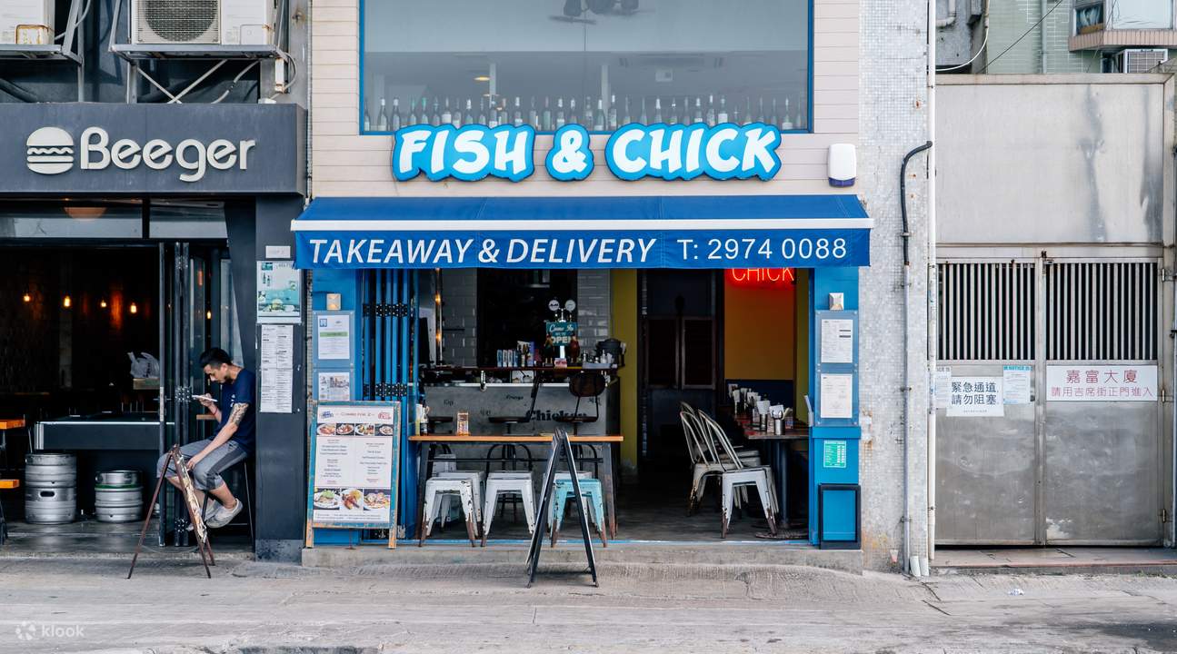 堅尼地城fish & chick