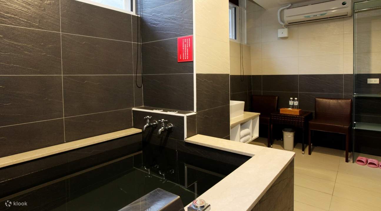 烏來山水妍温泉会館