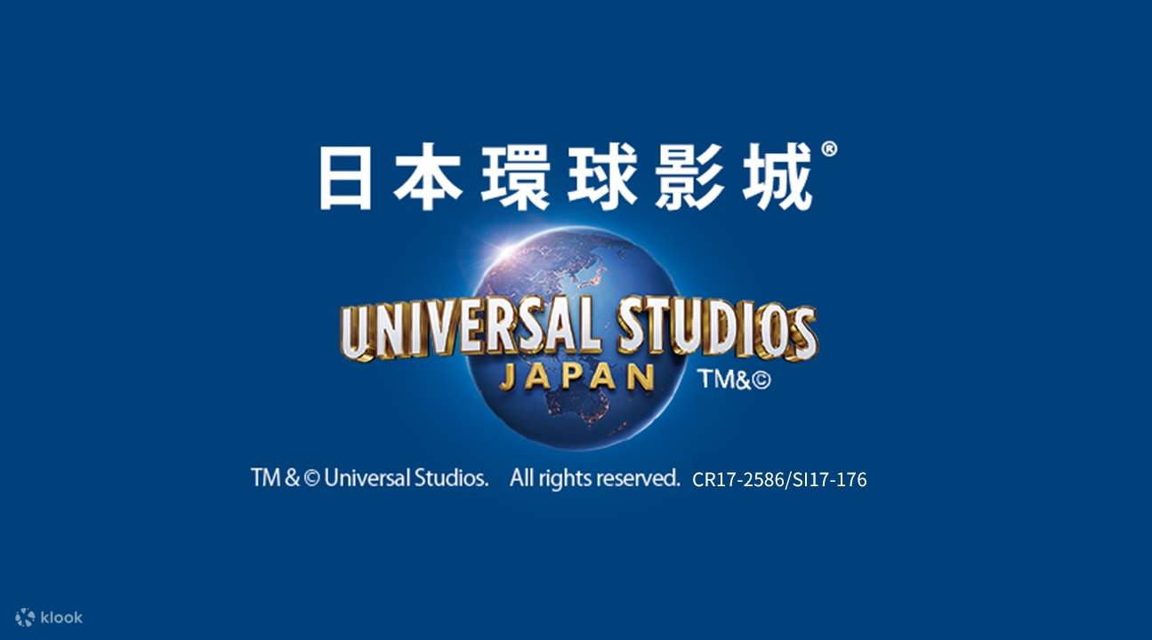 Universal Studios Japan logo