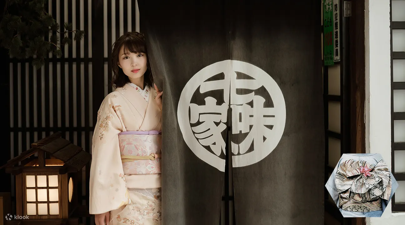Shouken cao cấp Kimono