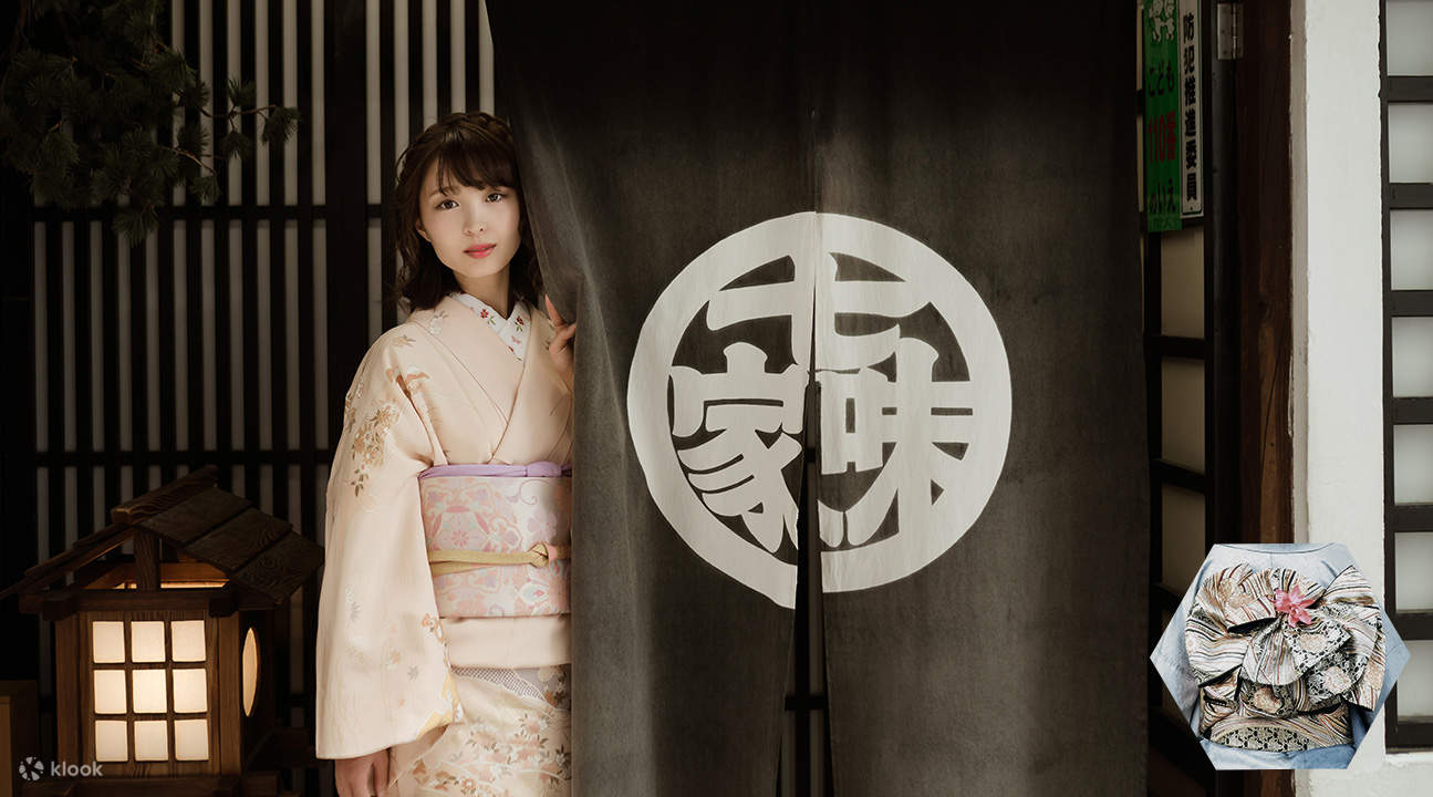 Shouken High-grade Kimono