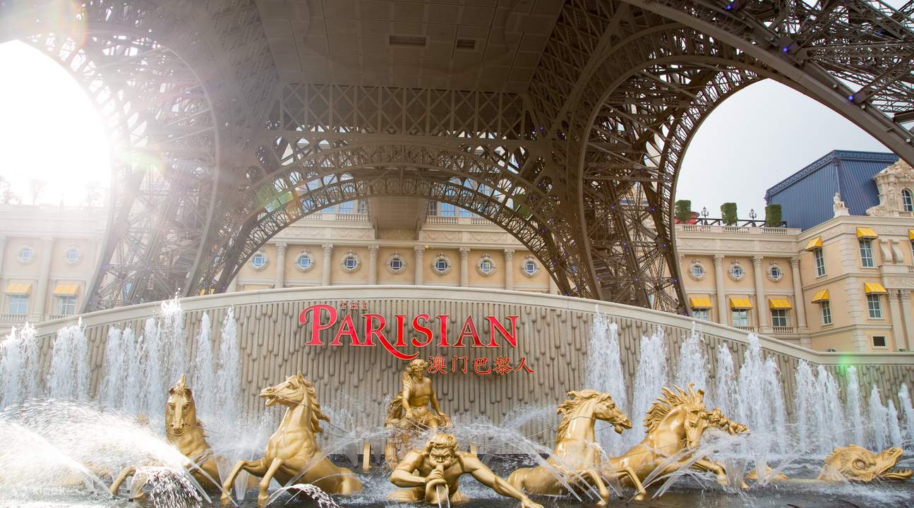 마카오 파리지앵 호텔 에펠탑