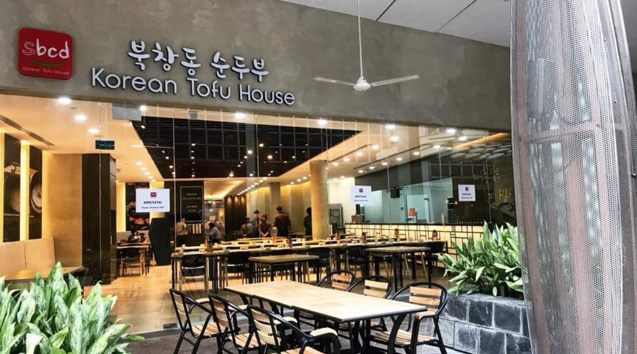 밀레니아워크 SBCD 한식두부집 외관