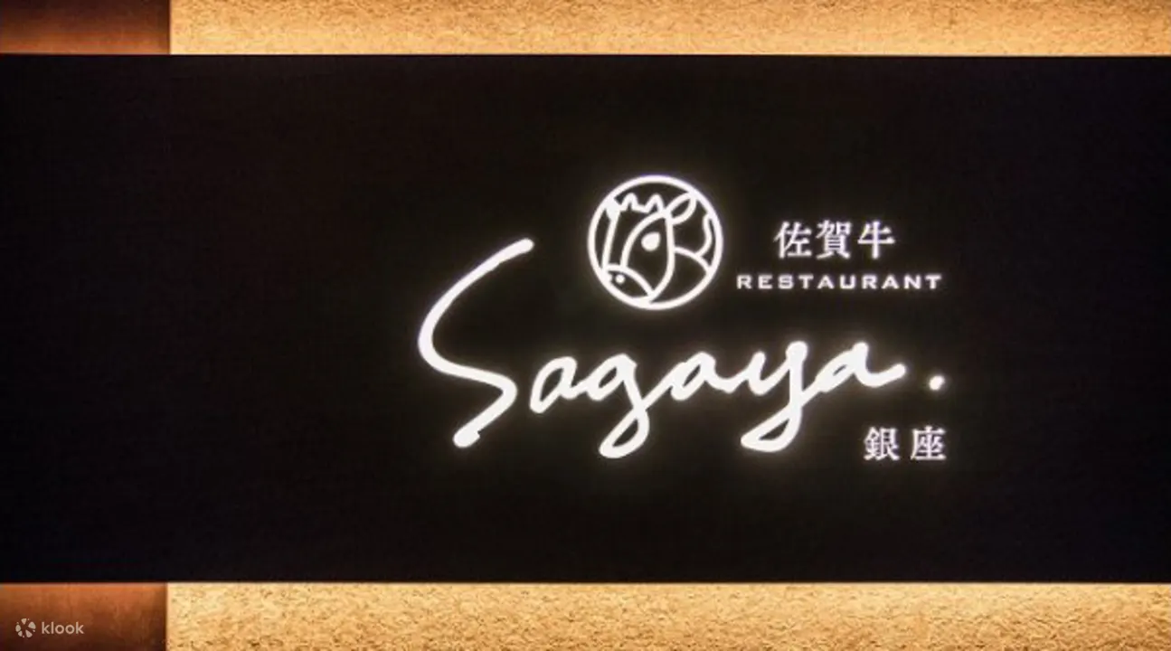 sagaya银座