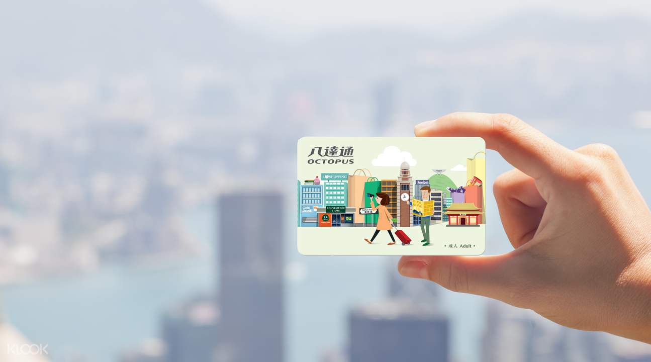 octopus card for tourist child