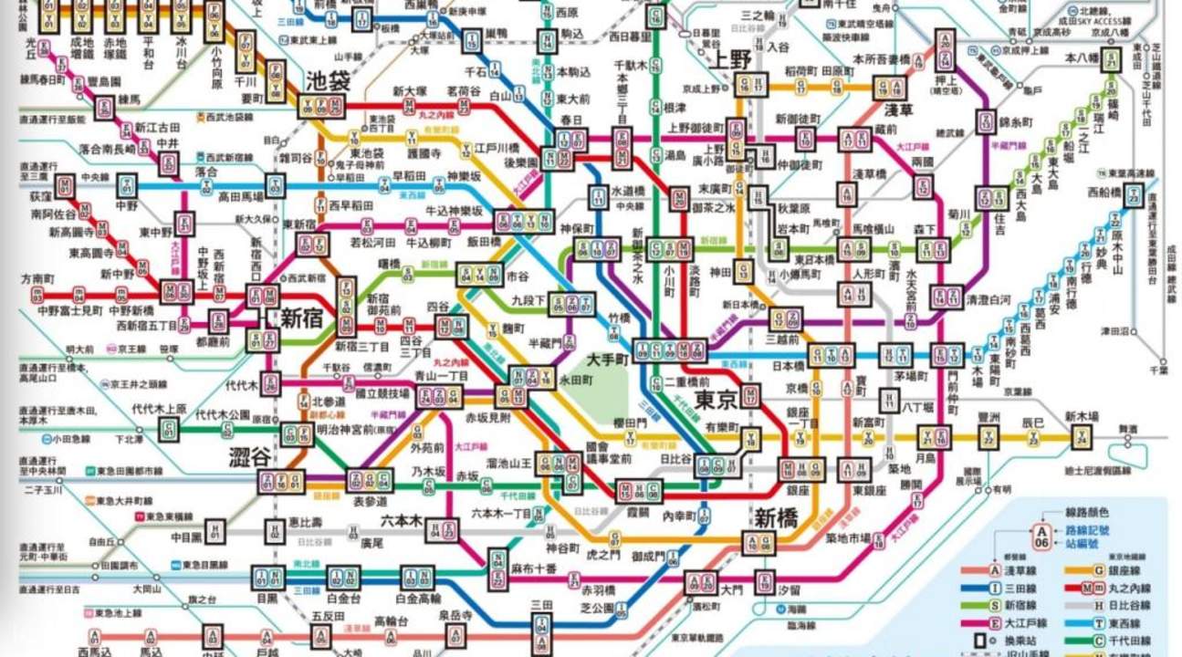 Tokyo Subway Ticket (24, 48, Or 72 Hours)