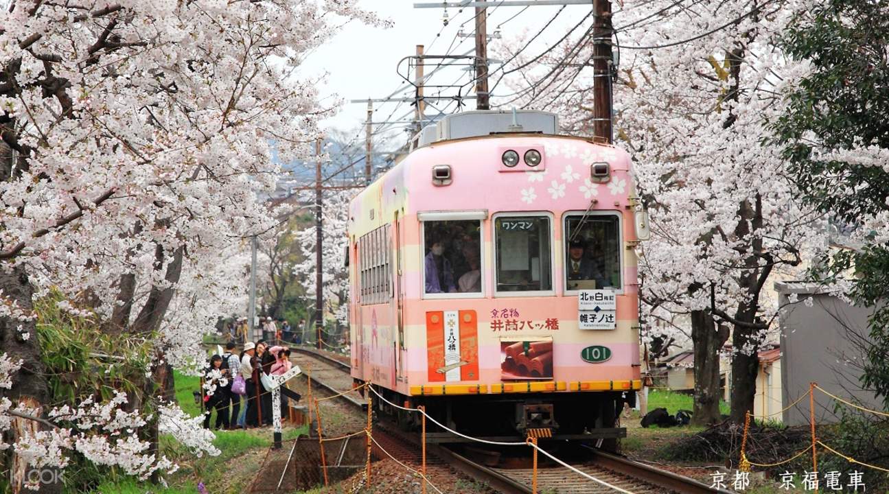 嵐山電車 京都地鐵一日乘車券 Klook客路台灣 嵐山電車 京都地鐵一日乘車券 Klook客路台灣
