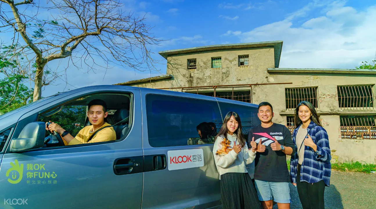 限時9折 包車遊覽 新北 淡水 北海岸 朱銘美術館 Klook客路台灣