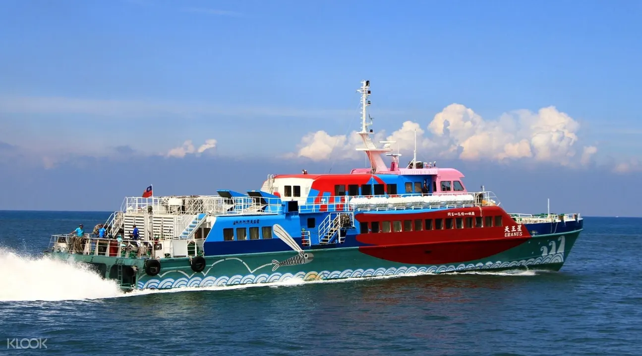 台東 富岡漁港 綠島南寮漁港 船票 Klook客路台灣