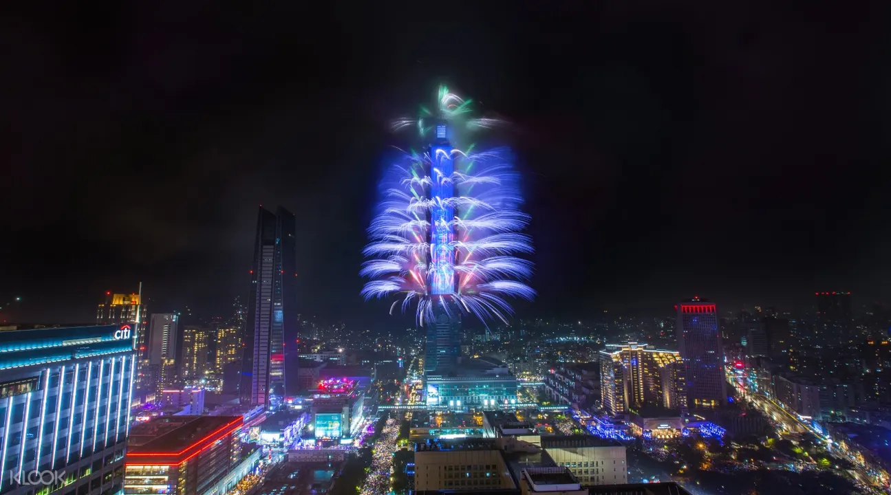 2022台北101跨年 迎向美好未来 天际烟火趣跨年套票 Klook客路中国