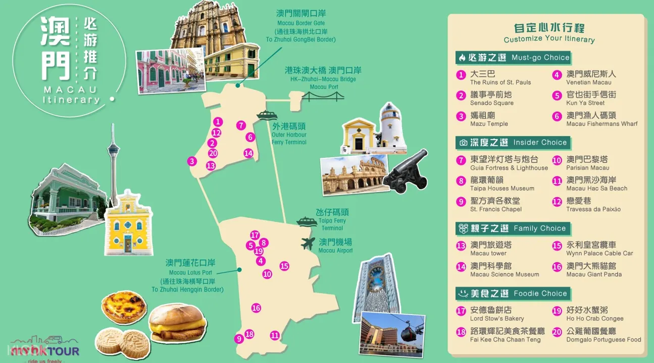 マカオ 貸切リムジンチャーター Klook クルック マカオ 貸切リムジンチャーター Klook クルック