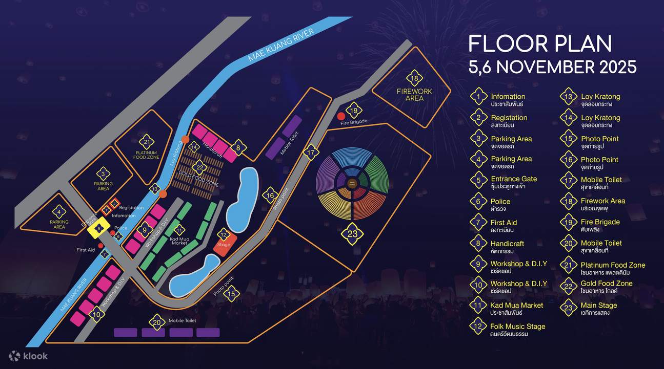 Farolillo celeste tradicional