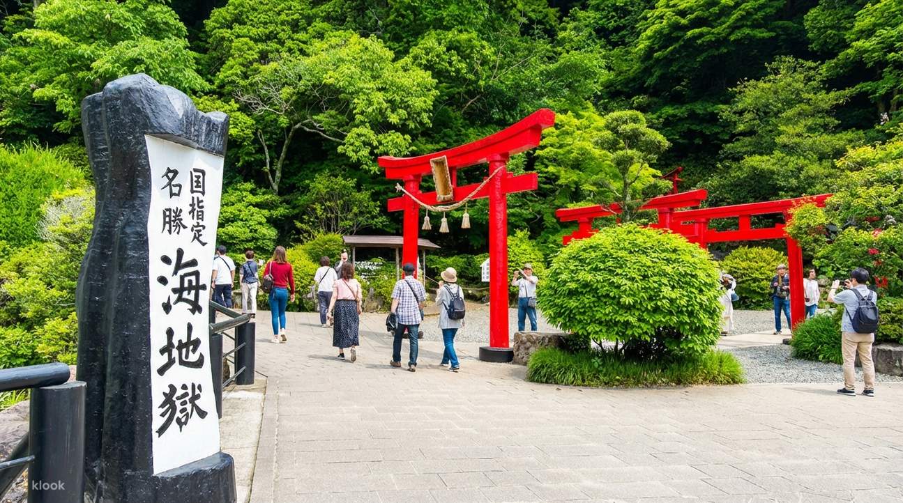 九州: 如意輪寺 & 金鱗湖水上鳥居 & 湯布院 & 別府地獄巡り日帰り