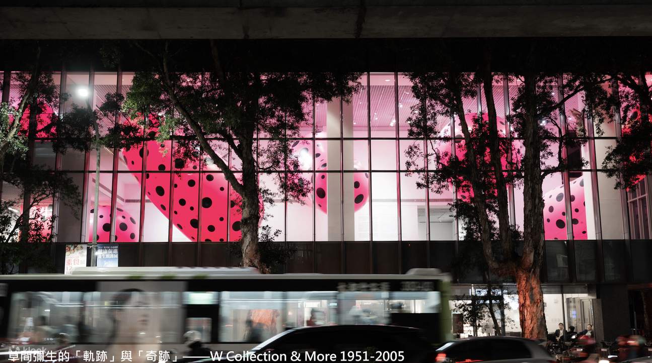 台北展览｜草间弥生的「轨迹」与「奇迹」——W Collection & More 1951-2005