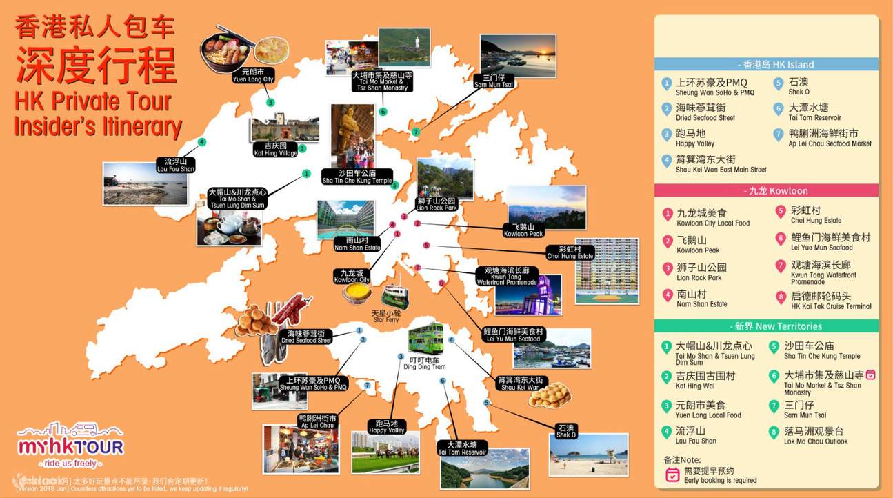 香港顶级私人包车游览- Klook客路
