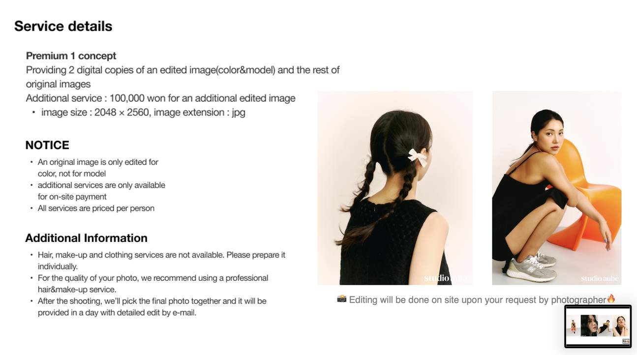 首尔韩式写真拍摄体验- Klook客路