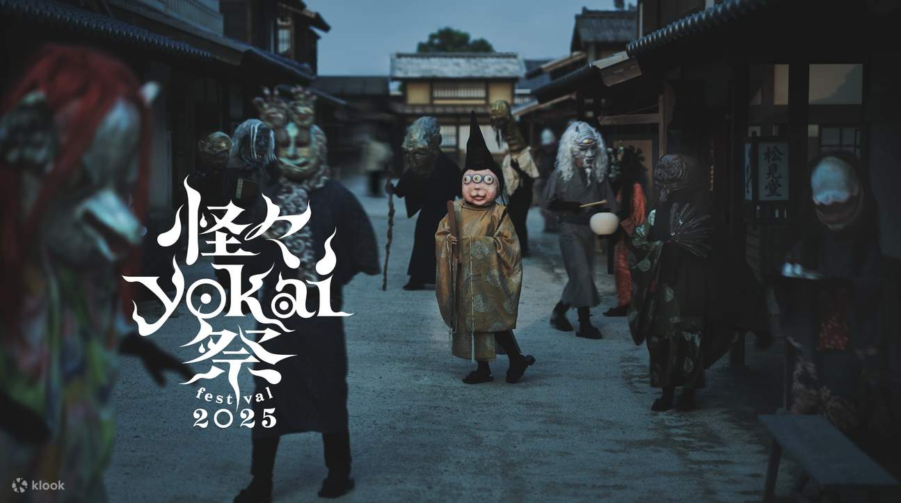 Biglietto per il TOEI Kyoto Studio Park