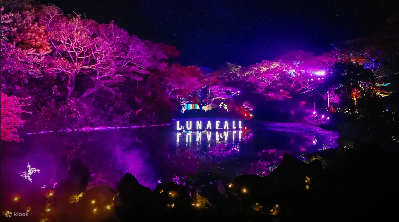 济州岛 Lunafall 数位主题乐园门票