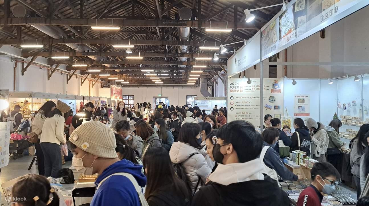 2025 玩转文具暨手作创意展《文创设计周》｜台北世贸一馆- Klook客路