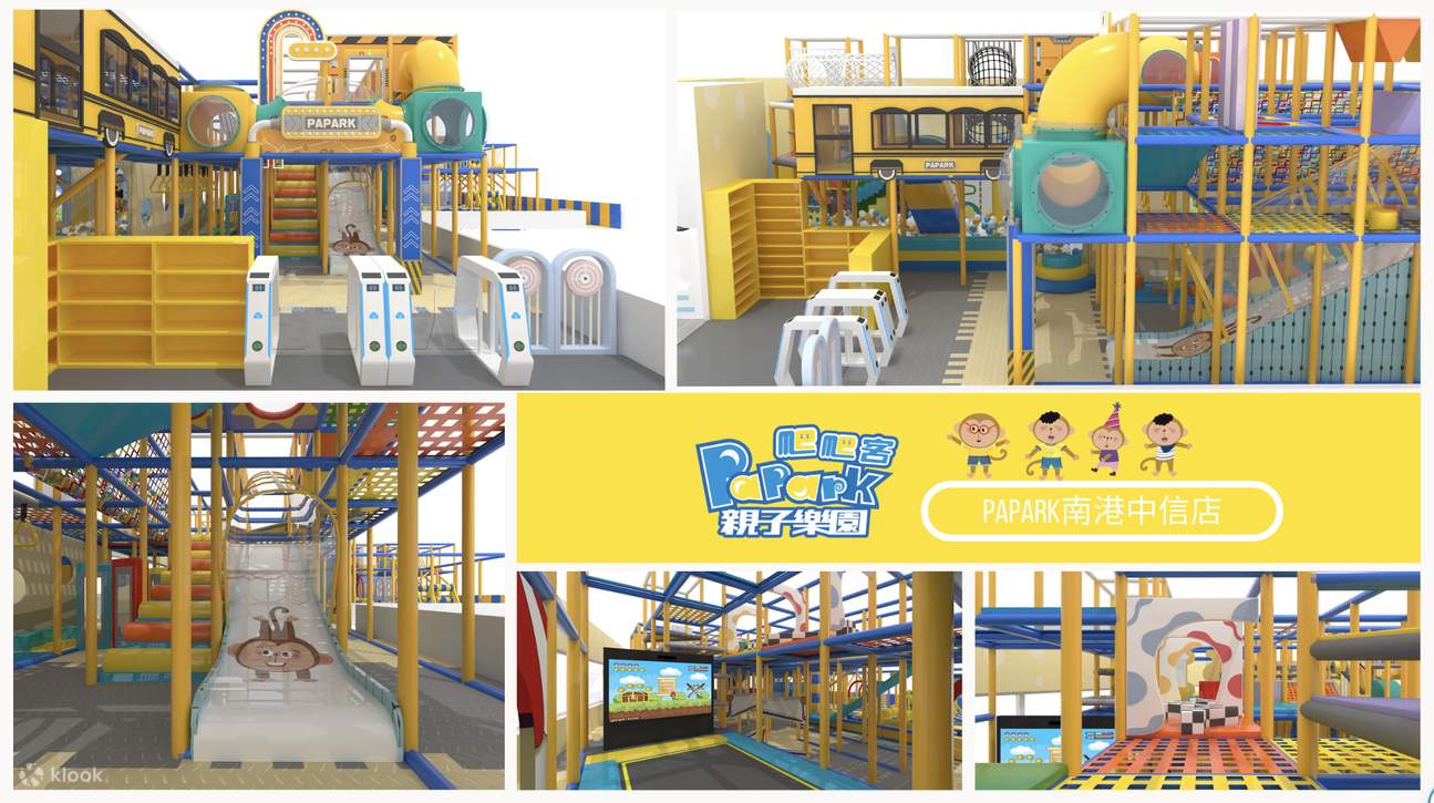 Нанганский семейный парк скалолазания CITIC PaPark