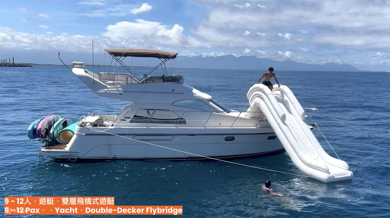 龟山岛牛奶海: 游艇、快艇、帆船 - SUP 海上戏水趴 - 亲子旅游
