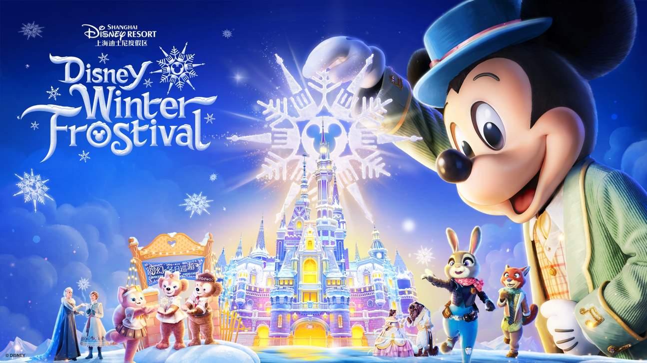 Lễ hội Disney Winter Frostival sẽ chỉ diễn ra từ ngày 7/1 - 3/3. Hãy lên kế hoạch tận hưởng mùa đông ngay hôm nay