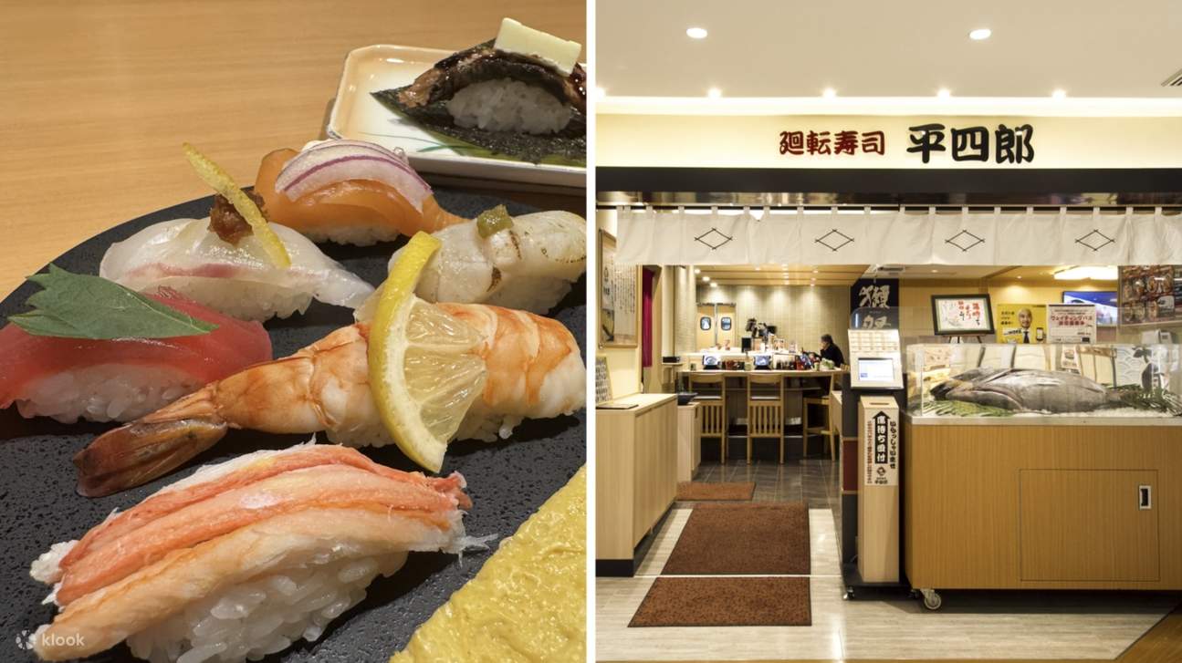 ชุดซูชิพิเศษจากร้าน Kaiten Sushi Heishirou AMU PLAZA โคคุระ