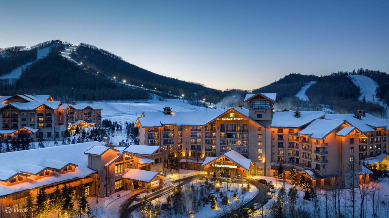 長白山萬達錦華度假酒店住宿套餐（含早餐+滑雪+温泉+接送機）