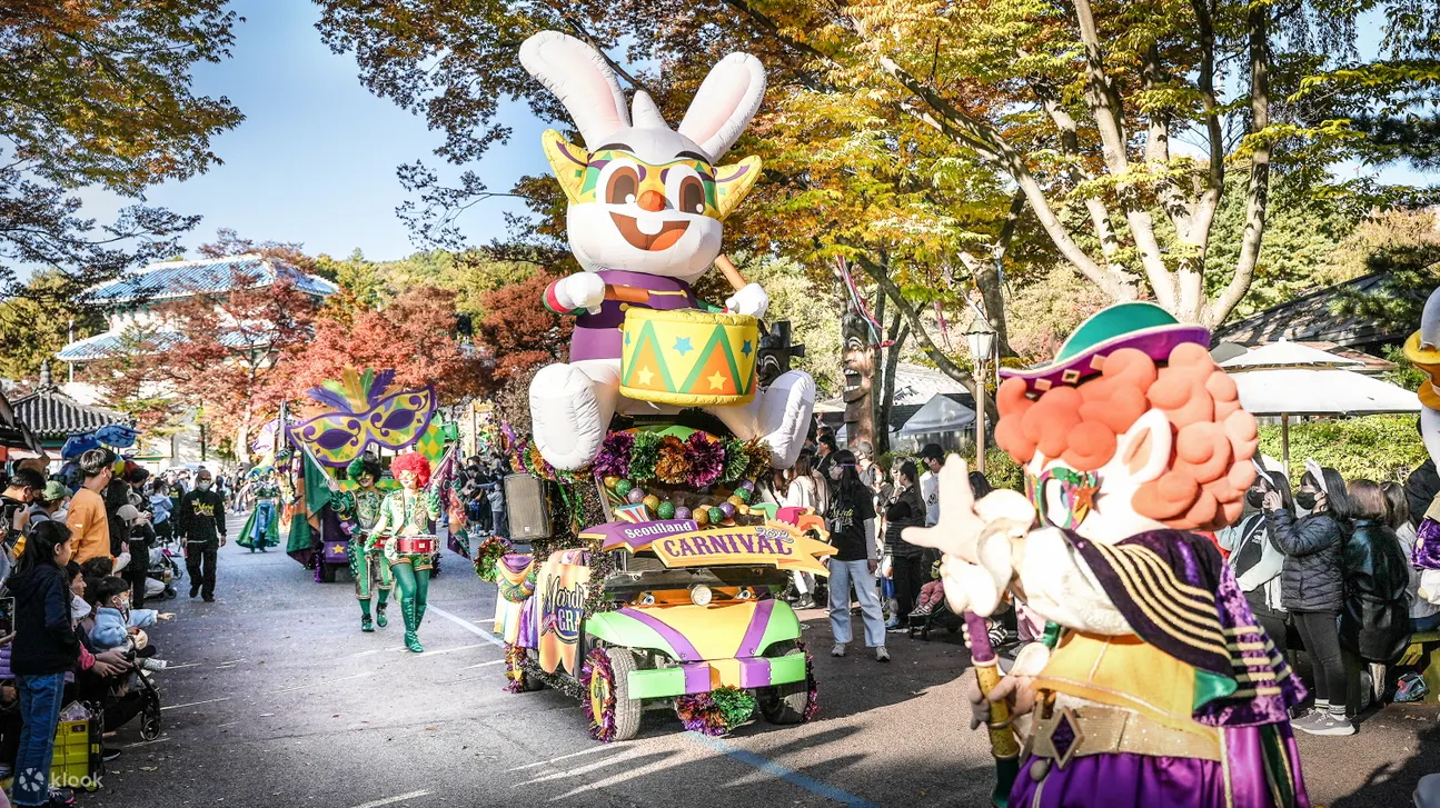 首尔乐园主题公园门票