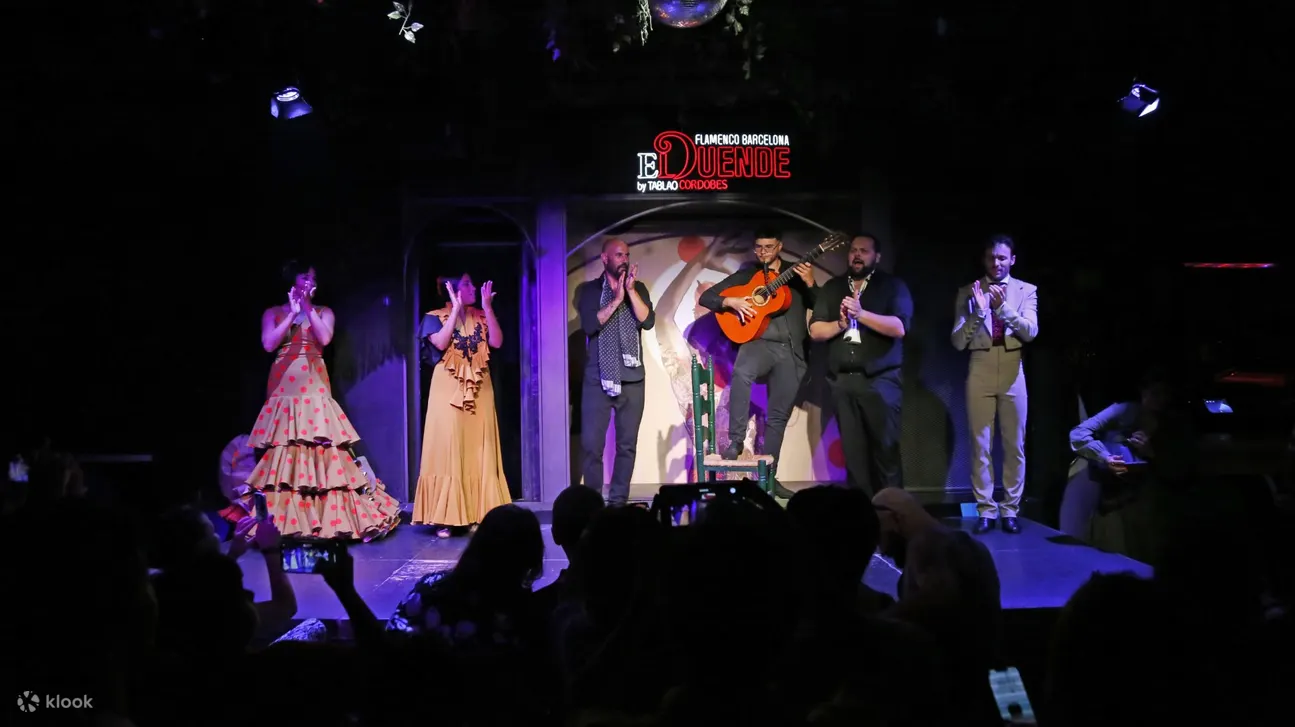 巴塞罗那 El Duende 弗拉门戈表演及饮品