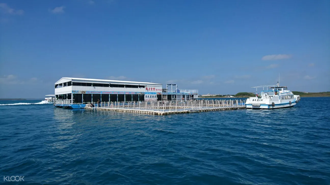 海洋牧場