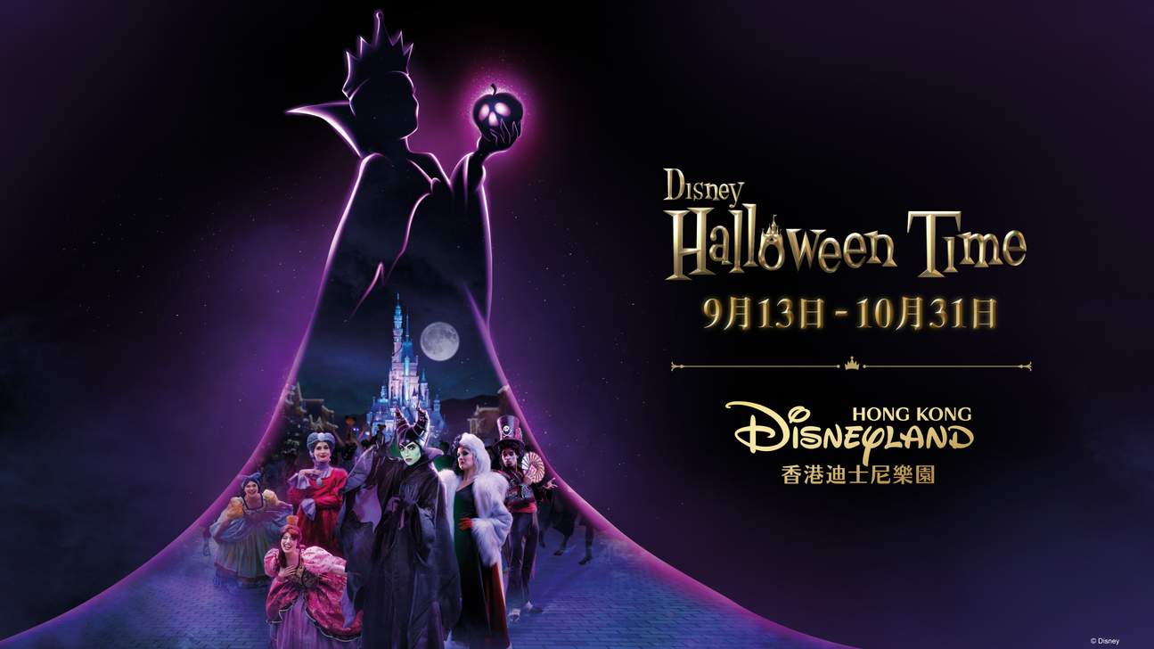 From Sep 13 to Oct 31 2024, “Hawhaw”, “Heeheehee”, “Muahahaha” … wicked laughter cackles out across all of Hong Kong Disneyland
this Halloween! It’s a hauntingly happy cry from Disney Villains, inviting all to get involved in the chilling stories