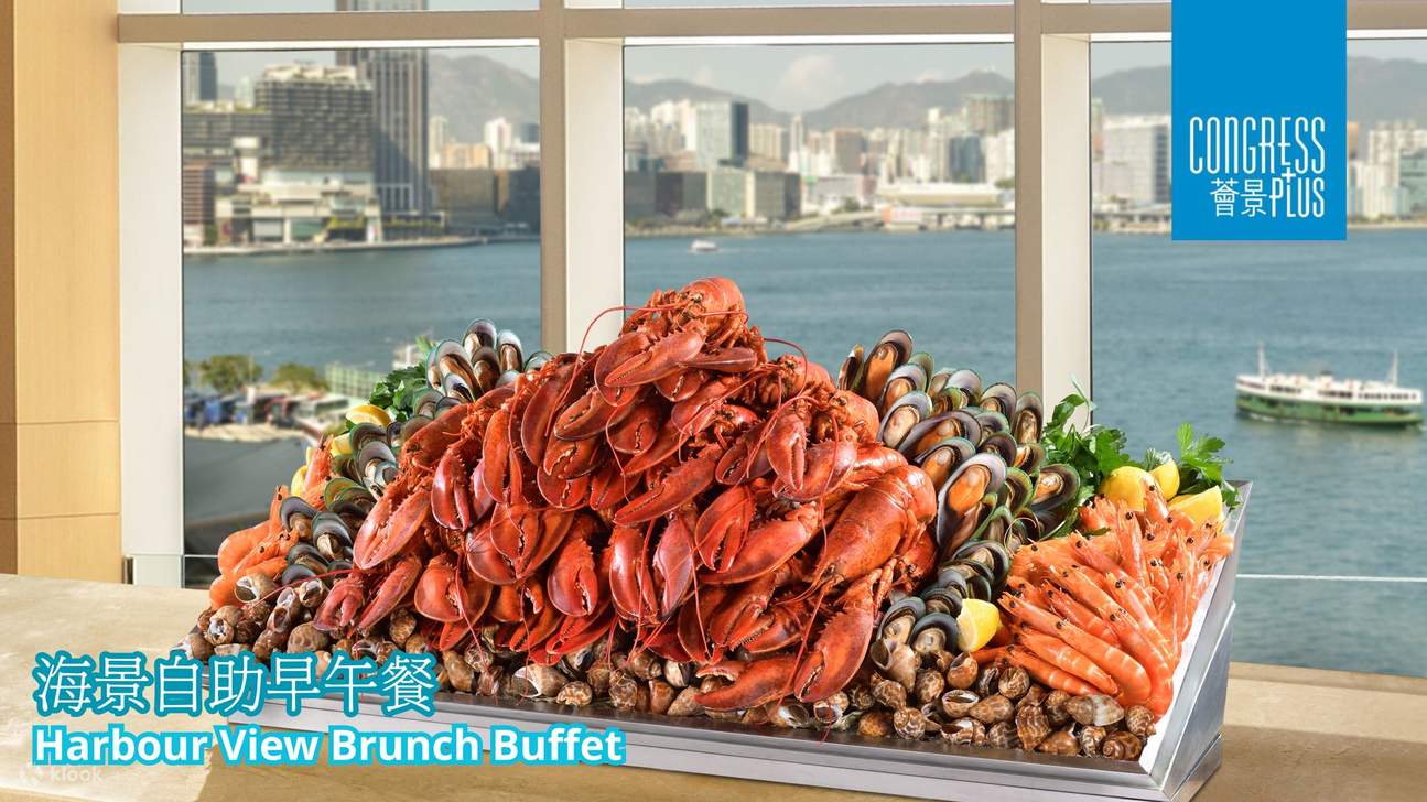 Hong Kong Convention and Exhibition Centre - Vista Bar & Lounge｜Brunch a buffet di pesce festivo e cena a buffet di pesce + bevande illimitate｜Brunch con vista mare｜Offerte buffet hotel 2025