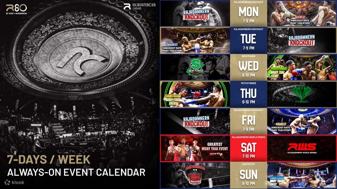 拉差達慕拳擊館泰拳比賽（官方）