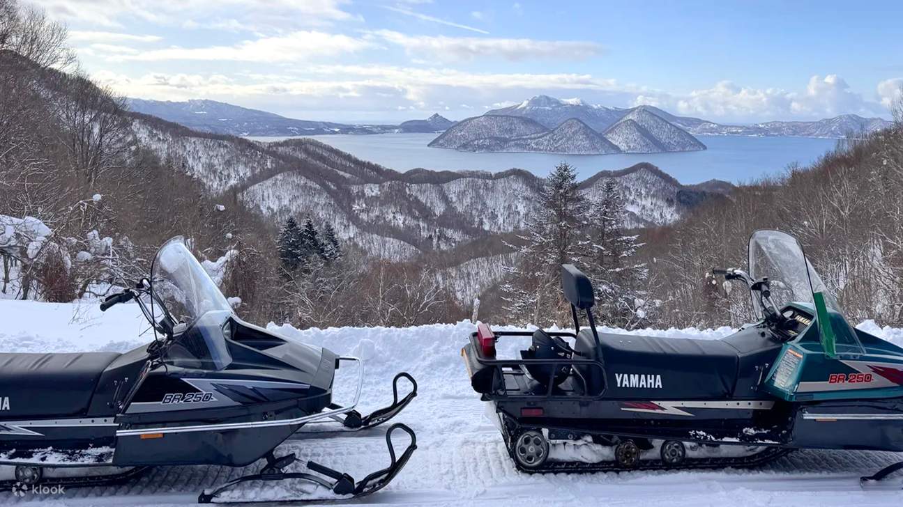 洞爷湖雪地摩托& 登别地狱谷& 熊牧场& Lake Hill Farm 一日游- Klook客路