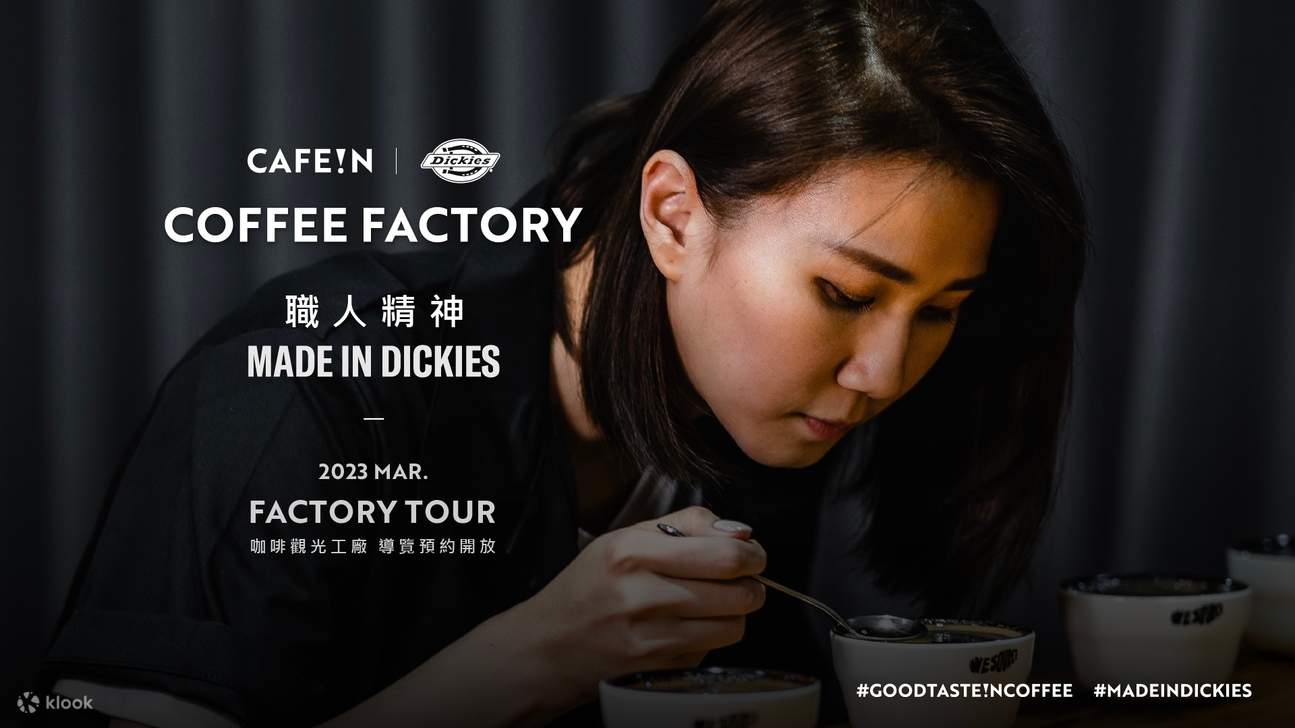 CAFE!N x DICKIES fábrica turística de colaboración