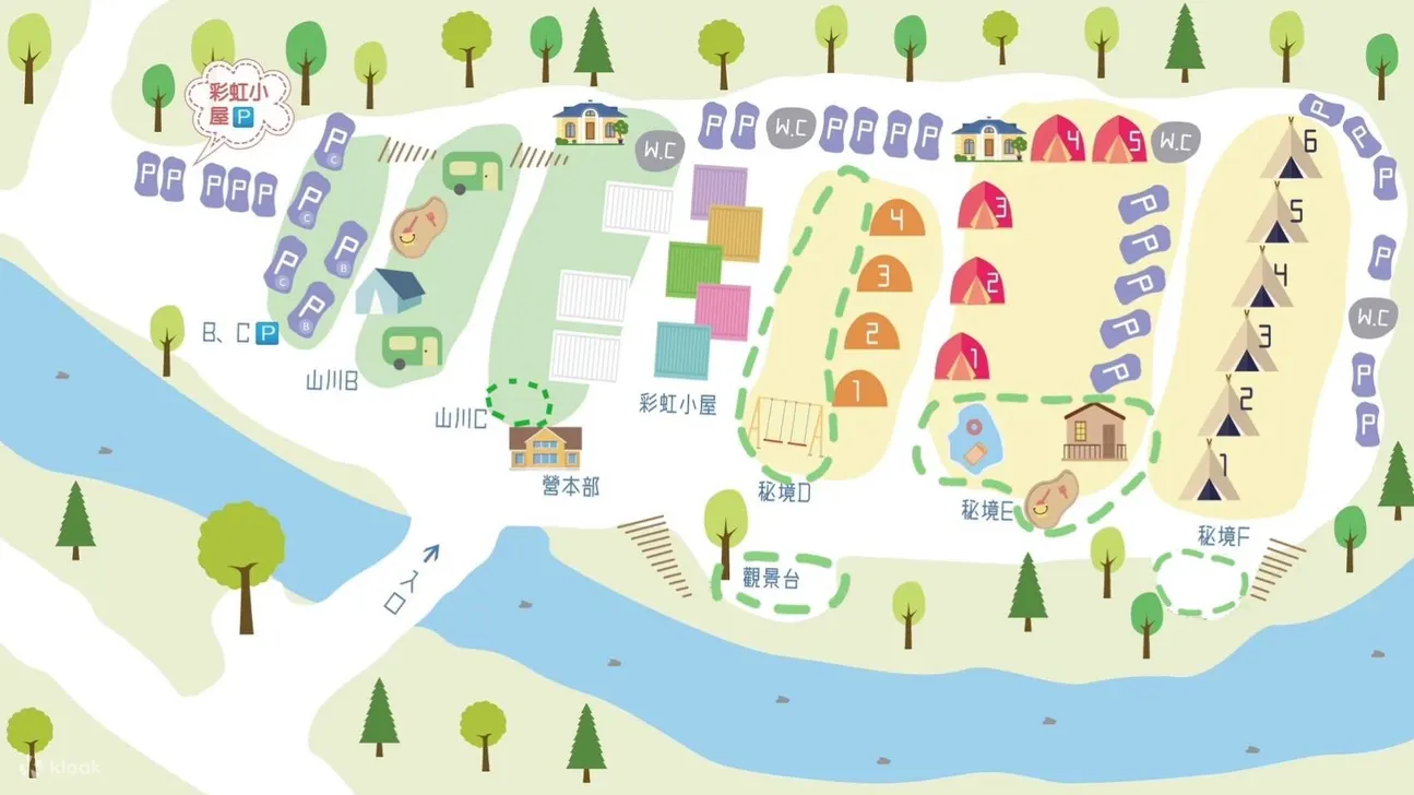 山川密境露营区