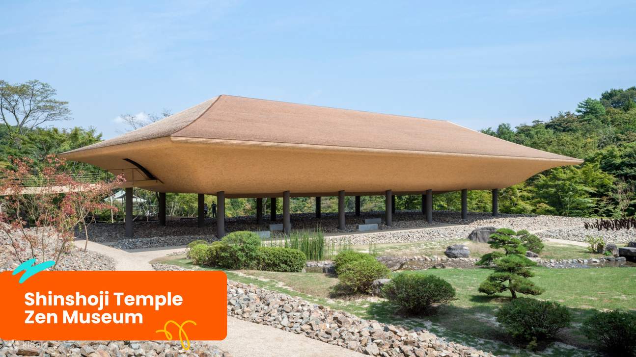 新勝寺禪與庭園博物館