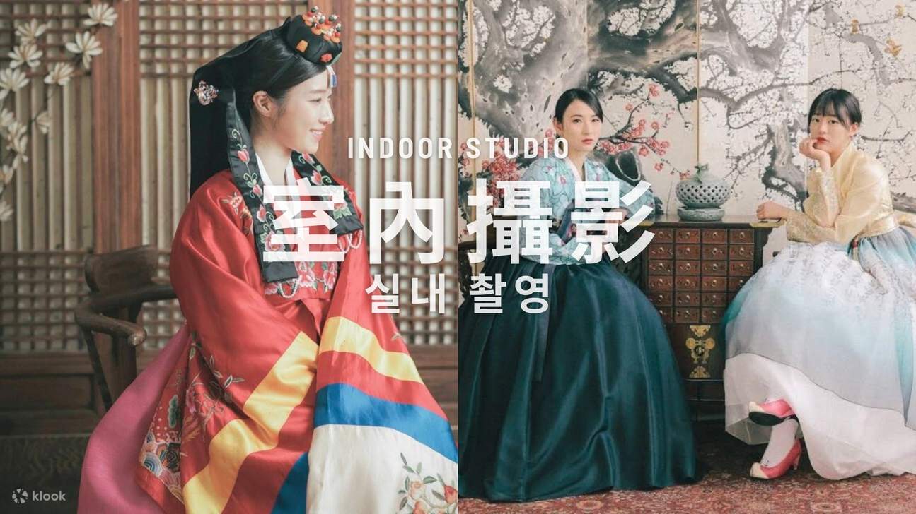 Das Indoor-Fotoshooting dauert etwa 15–20 Minuten.