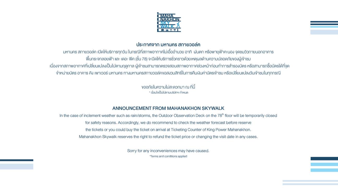 Wetterbedingungsankündigung