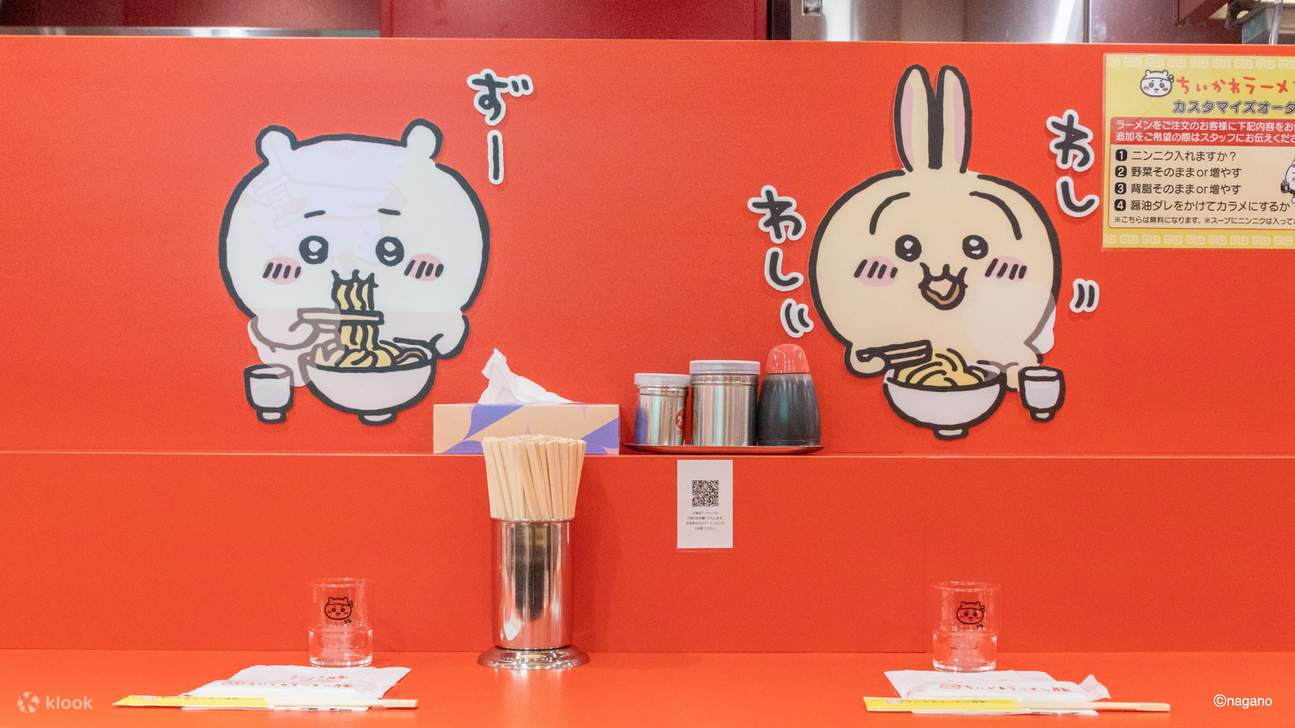 Tiket Chiikawa Ramen Buta Shibuya PARCO (bersama teh Black Oolong)