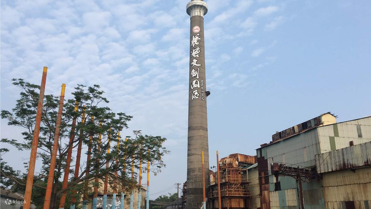 tower in ten-drum ciaotou creative park  kaohsiung