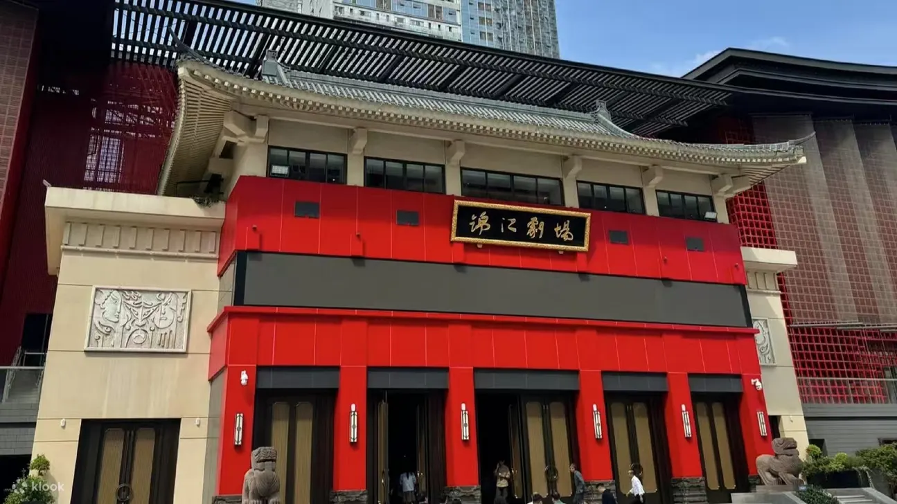 成都市川剧院---锦江剧场·《川剧秀·传奇变脸》