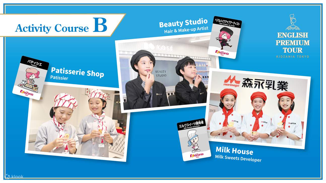 Кидзания Токио English Premium Tour