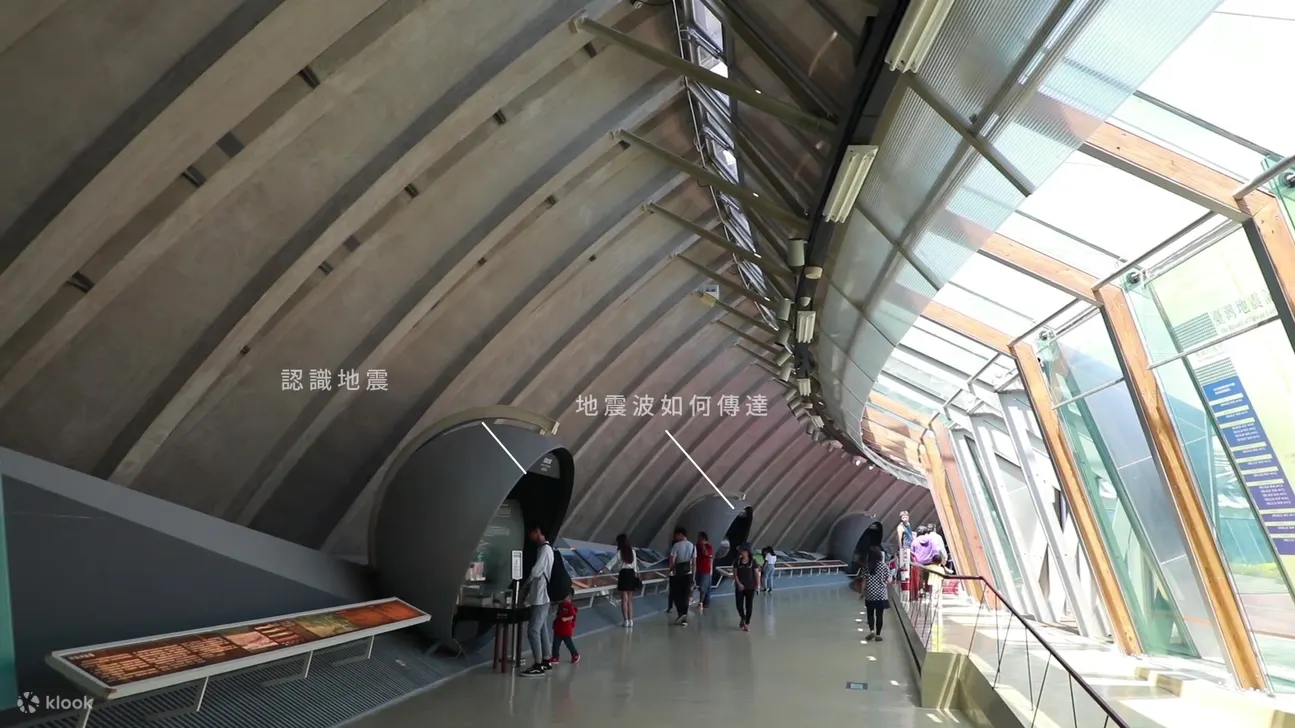 台中 國立自然科學博物館 921地震教育園區 門票 Klook香港