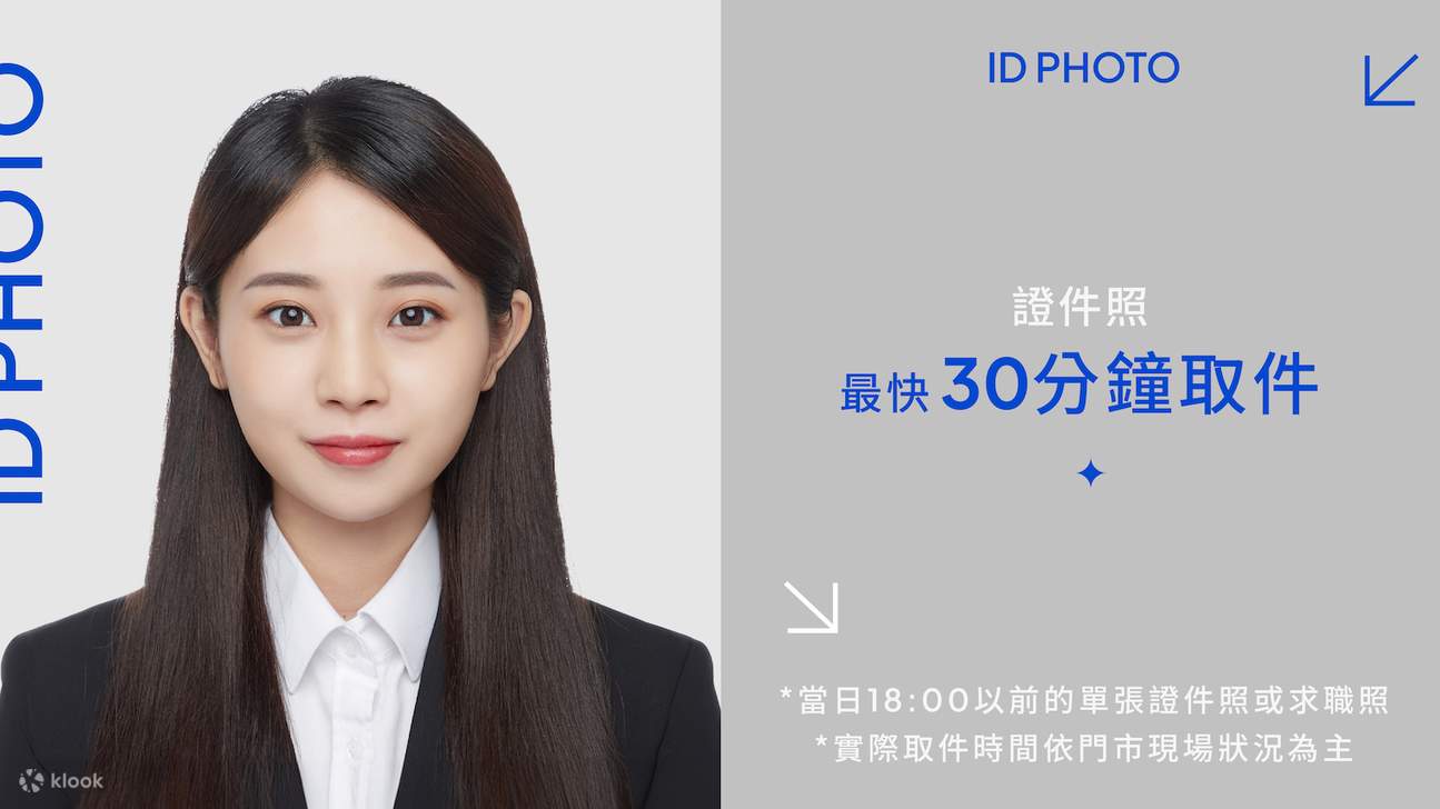 台中: HOLO+FACE 사진관 · 한국식 증명사진 · 전화 예약 필수