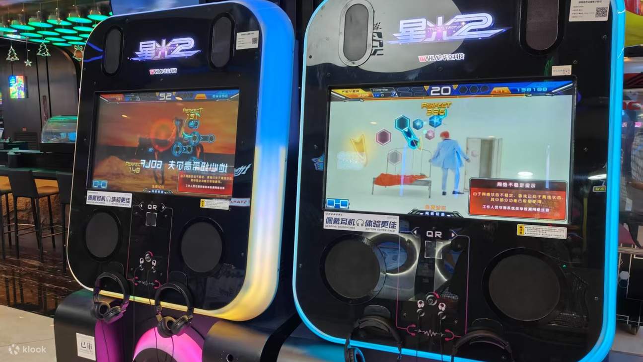 DX-PARK 2.0·Taman Inti Bumi