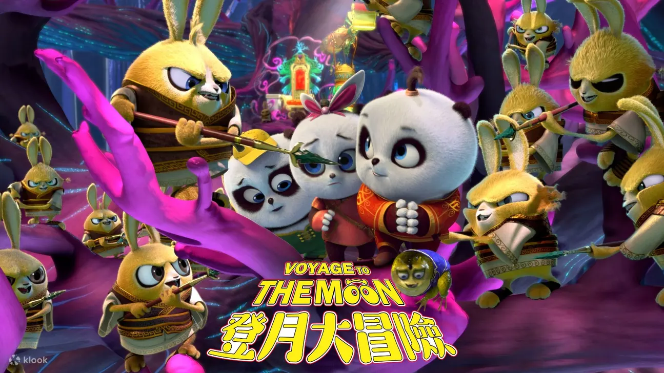 【阿尔法航舱：登月大冒险】
