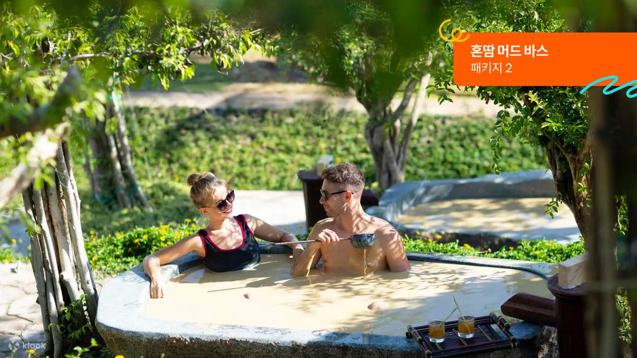 나트랑 패스포트: 올인원 여행 패스