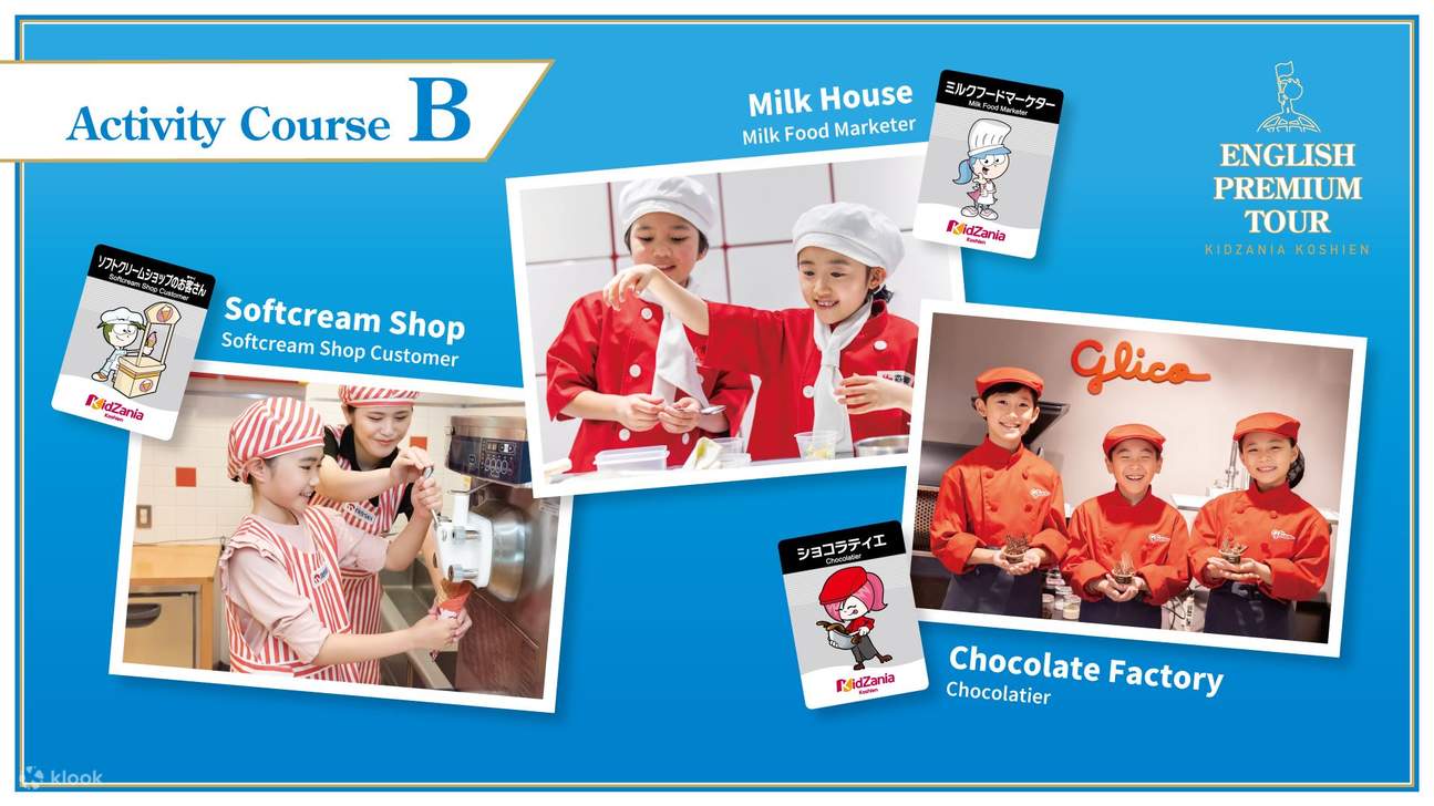 Lawatan Premium Bahasa Inggeris KidZania Koshien